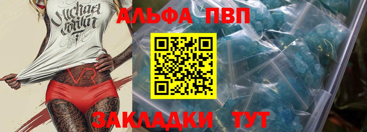 A PVP СК Чусовой