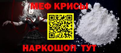 бошки Кунгур
