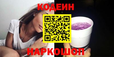 мефедрон VHQ Кулебаки
