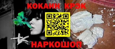 кокс Ливны