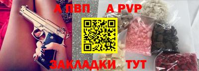 дживик Лесосибирск