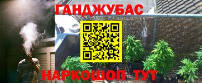 кокс Ливны