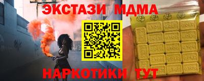 мет Ликино-Дулёво