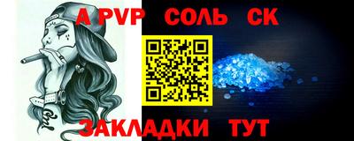 мет Ликино-Дулёво