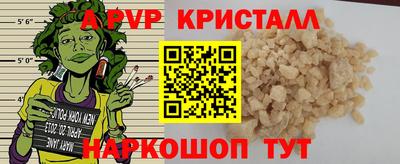 кокс Ливны