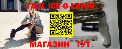 бошки Кунгур