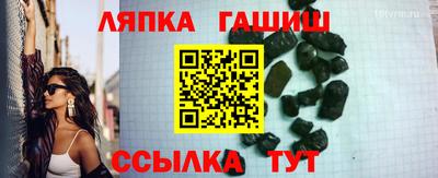 дживик Лесосибирск