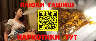 бошки Кунгур
