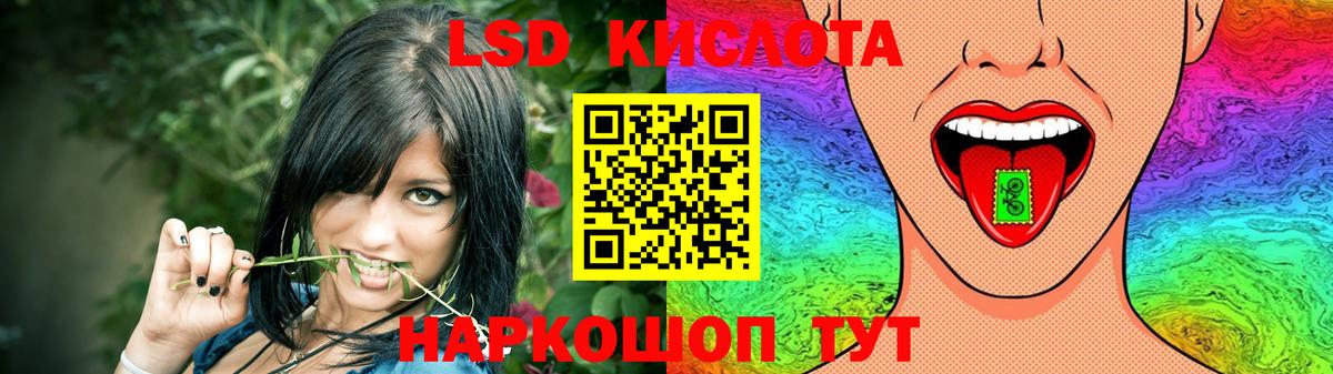 ЛСД экстази кислота  ЛСД экстази  Вход с VPN  мега ONION  Лсд 25 экстази ecstasy  Чусовой 