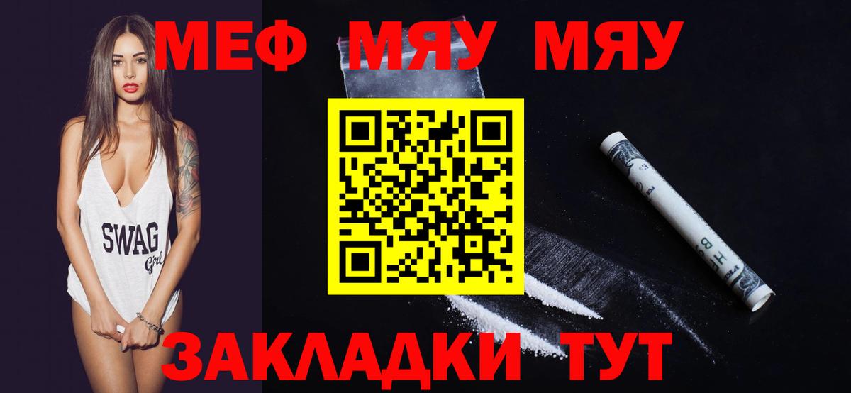 МЕФ  Чусовой