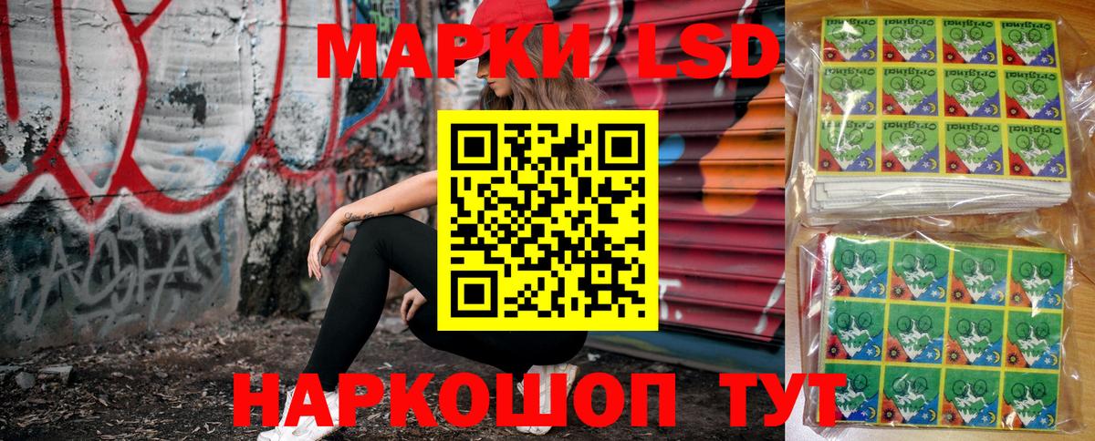 Марки N-bome 1,8мг  Вход с VPN  Марки N-bome 1,8мг  Чусовой 