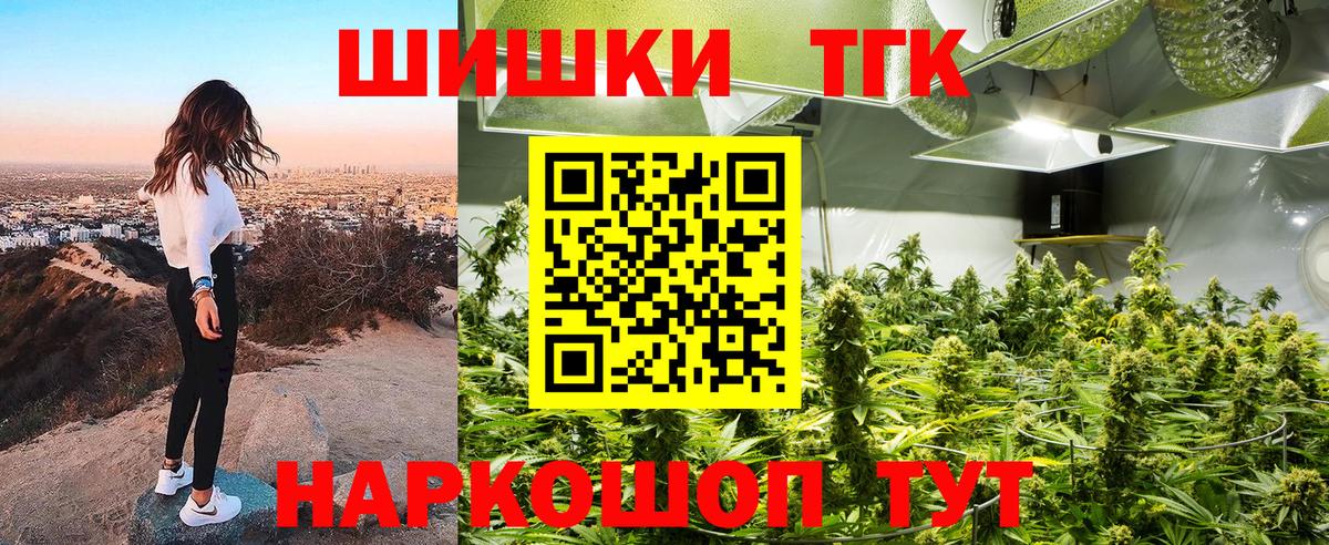 Шишки марихуана AK-47 Чусовой