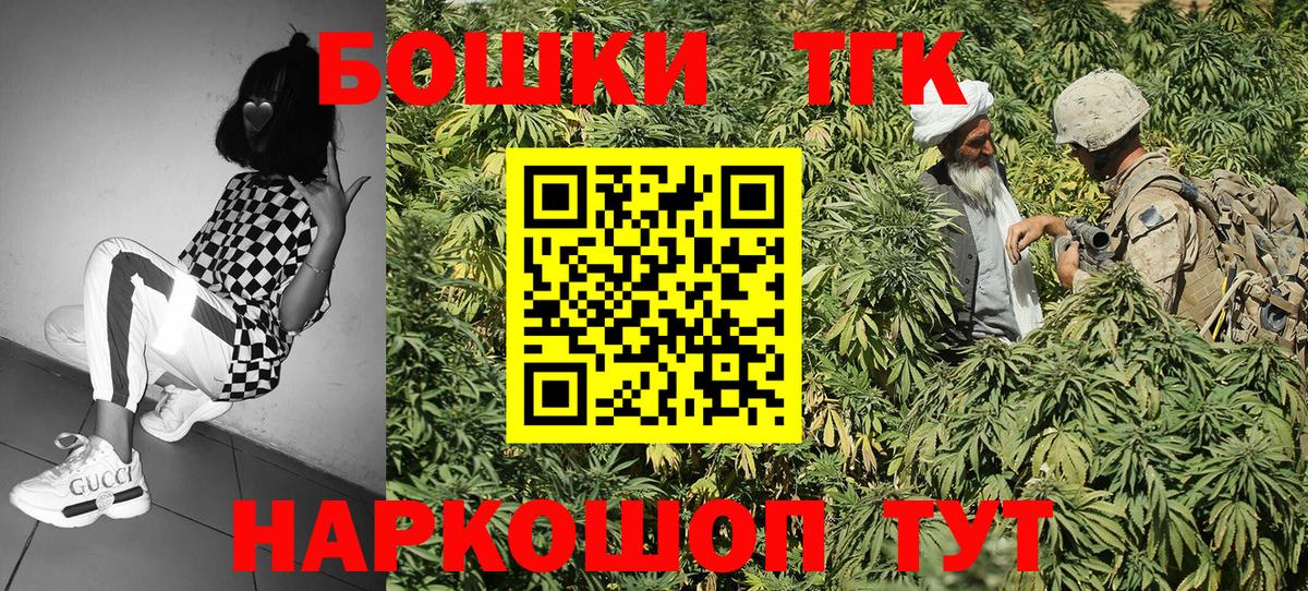 Канабис SATIVA & INDICA  Конопля ГИДРОПОН  Вход с VPN  Чусовой  Бошки Шишки White Widow 